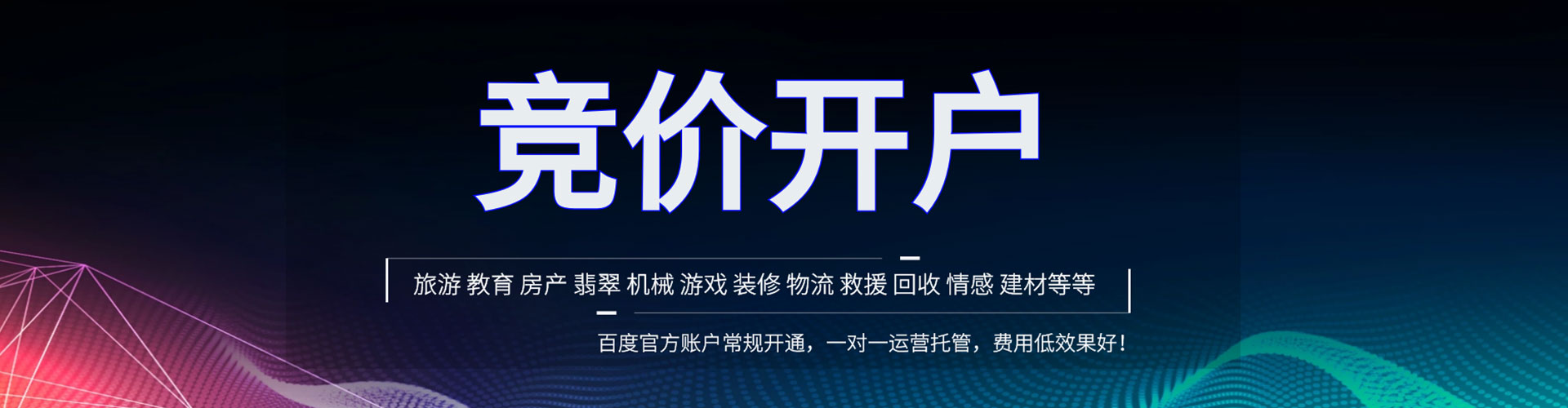 乐业小红书信息流