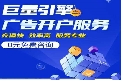 深度解析：百度推广托管的成功秘诀与经典案例