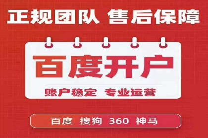 竞价开户经验谈：经典案例解析